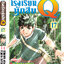 โรงเรียนนักสืบ Q เล่ม 17