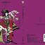 xxx โฮลิค เล่ม 1 (จัดทำใหม่)