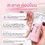 ยินดีมูส มาดามฟินใหม่สีพีช สูตรลดรอยคล้ำ รอยดำ ผิวกระจ่างใสโปร 2 ขวด