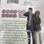 GE กู๊ดเอนดิ้ง เล่ม 12