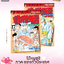 ไอ้หนูซูชิ ภาค แข่งทั่วประเทศ ภ.2 เล่ม 1-17 (จบ)