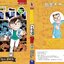 ยอดนักสืบจิ๋วโคนัน เล่ม 107