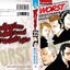 WORST (เวอร์ส) 32