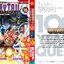 Fairy Tail 100 Years Quest เล่ม 16