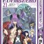 EDENS ZERO เล่ม 21