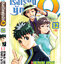 โรงเรียนนักสืบ Q เล่ม 12