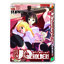 UQ HOLDER ยูคิวโฮลเดอร์ 19