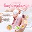 ยินดีมูส มาดามฟินใหม่สีพีช สูตรลดรอยคล้ำ รอยดำ ผิวกระจ่างใสโปร 2 ขวด