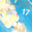 คนเล็กทะยานฟ้า เล่ม 17