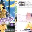 บ้านของเสียงหัวใจ 11 (กระดาษ Green Read)