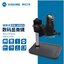 USB Microscope SUNSHINE DM-1000S 1000X