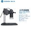 USB Microscope SUNSHINE DM-1000S 1000X