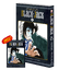 BLACK JACK 8