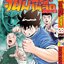 จินมี่หมัดเหล็ก Legends เล่ม 28