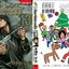 โหดไม่ถามชื่อ เล่ม 13