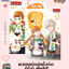 หอมกรุ่นอุ่นไอรัก มิโสะคัมไป 1-14 (จบ)