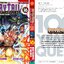 Fairy Tail 100 Years Quest เล่ม 16