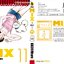 MIX มิกซ์ เล่ม 11