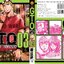 GTO Shonan 14 Days 3