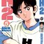 เอชทู H2 เล่ม 5