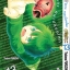 ไซเกะ ฅนเปลี่ยนโลก เล่ม 13