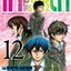 เกมเทวดา โครงการ 2 เล่ม 12