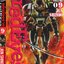 RED EYES แค้นมัจจุราช เล่ม 9