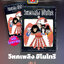 ฮิโนโทริ วิหคเพลิง 6 (มีโปสการ์ด)