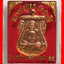 เหรียญเสมาพุทธซ้อน หลวงพ่อทวด-พระอาจารย์ทิม เนื้อทองแดง รุ่นสร้างพิพิธภัณฑ์ 58 วัดช้างให้ จ.ปัตตานี ปี 2558 พร้อมกล่องเดิมๆ