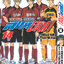 สิงห์สนาม 14