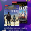 จากฟ้าสีครามยามดาวพร่างพราย หายนะ 1-3