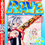 RAVE ผจญภัยเหนือโลก 2