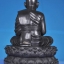 พระบูชา หน้าตัก 5.9 นิ้ว รุ่น 101 ปี อ.ทิม รมดำ ใต้ฐานฝังเหรียญเสมาเลื่อน เนื้อทองดอกบวบ องค์ จากจำนวน สร้าง 399 องค์ พระ ปี 2556 สวยมากๆ ครับ