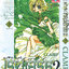 เรย์เอิร์ธ(ภาค 2) 3