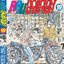 คู่คนลุยเลอะ เล่ม 19