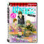 ARRIVED คนผ่าเหล่า เผ่าหายนะ 21 จบ
