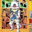 ยอดนักสืบจิ๋วโคนัน เล่ม 39 (เปิดแบบญี่ปุ่น)