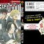 ผ่ามัธยมไททัน เล่ม 5