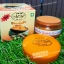 ครีมมายเวย์ ขมิ้นชัน ไนท์ครีม Turmaric Cream BY MY WAY กล่องสีส้ม