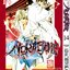 โนรางามิ เทวดาขาจร ( NORAGAMI ) เล่ม 14