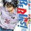 Be Blues นักเตะเลือดซามูไร เล่ม 26
