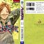 โนรางามิ เทวดาขาจร ( NORAGAMI ) เล่ม 11