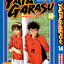 YATAGARASU ราชันย์ลูกหนัง 14