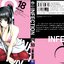 เชื้อมรณะ INFECTION 18