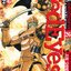 RED EYES แค้นมัจจุราช เล่ม 26