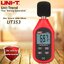 UNI-T UT353 Sound Level Meter