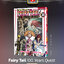 Fairy Tail 100 Years Quest เล่ม 20