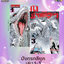 มังกรกลียุค เล่ม 1-3
