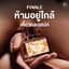 Madame fin กลิ่น Finale มาดามฟินสีส้ม หอมหวาน สดใส ดึงดูดใจ(แพคเกจใหม่)