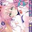 เมฟ คู่แท้ต่างดาว เล่ม 1